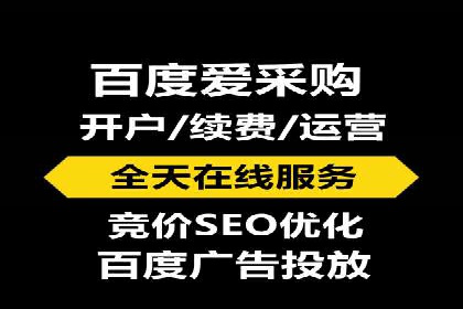 案例解析：百度推广代理助力企业转型