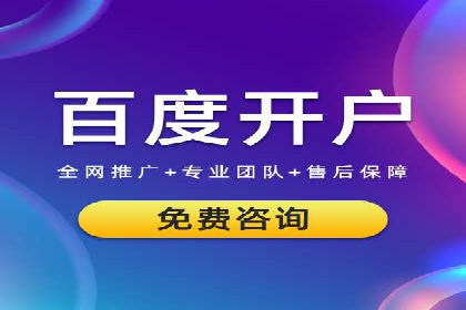 百度竞价推广的长期策略与短期目标设定——以某教育机构为例